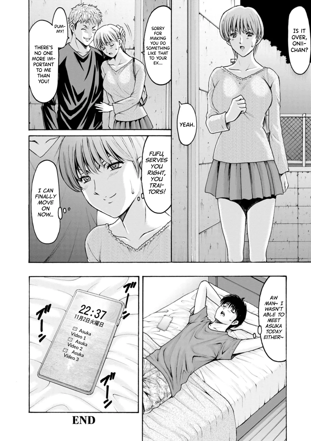[Hoshino Ryuichi]Hitozuma no Kao ~Anal o Karareta Onna-tachi~[English] [Digital] [biribiri] Page 144