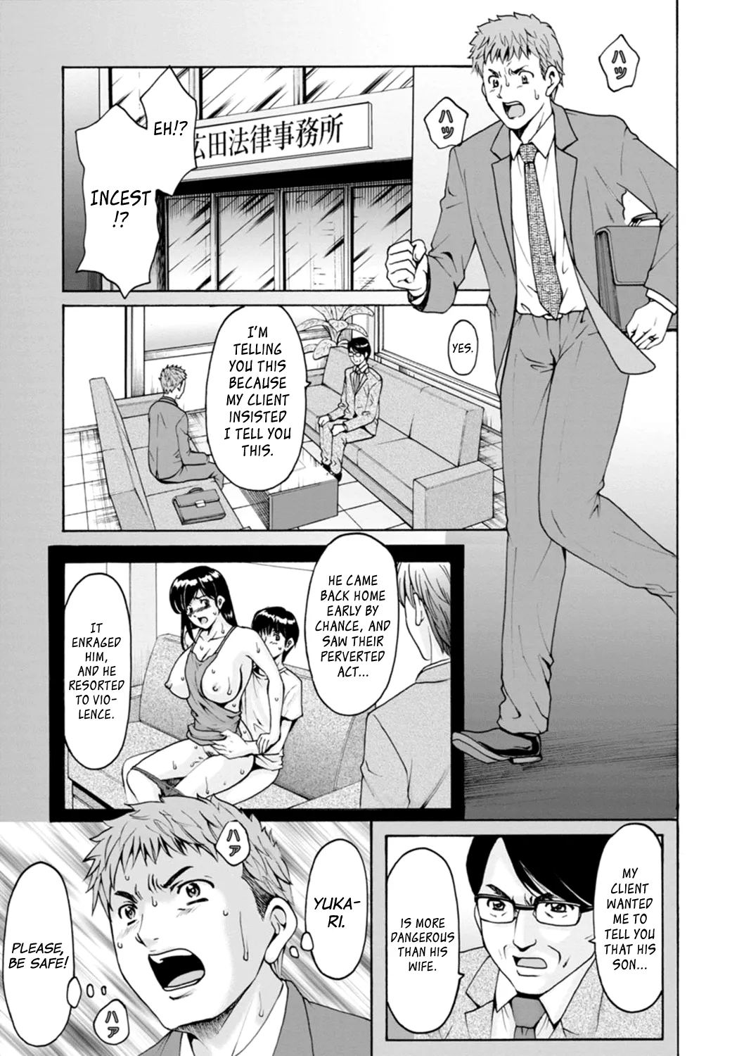 [Hoshino Ryuichi]Hitozuma no Kao ~Anal o Karareta Onna-tachi~[English] [Digital] [biribiri] Page 183