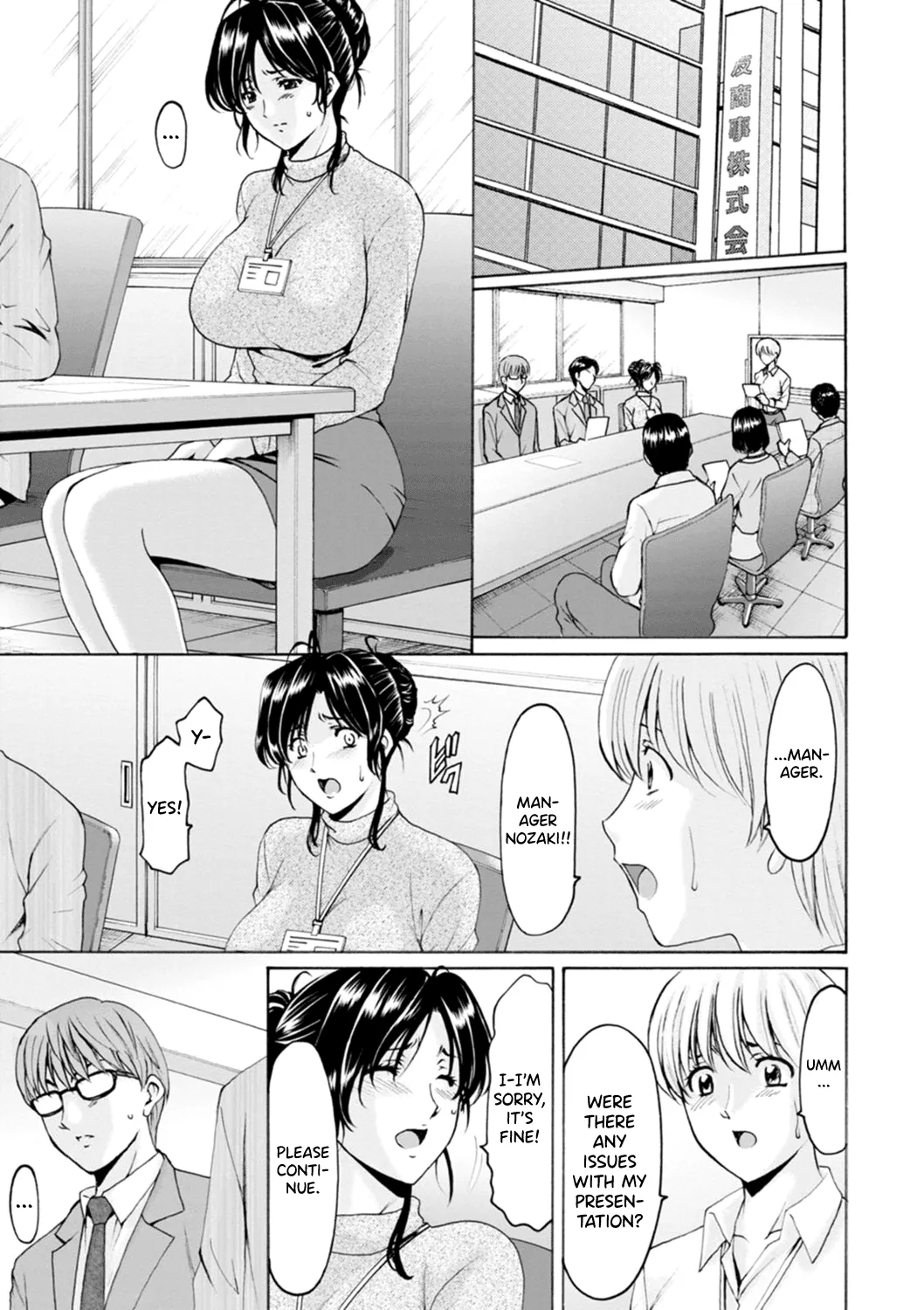 [Hoshino Ryuichi]Hitozuma no Kao ~Anal o Karareta Onna-tachi~[English] [Digital] [biribiri] Page 29