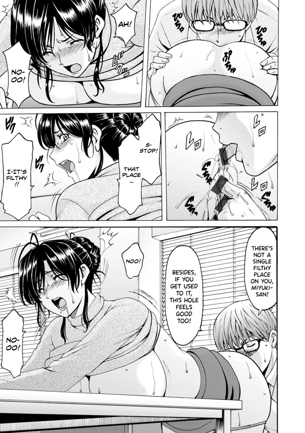 [Hoshino Ryuichi]Hitozuma no Kao ~Anal o Karareta Onna-tachi~[English] [Digital] [biribiri] Page 35