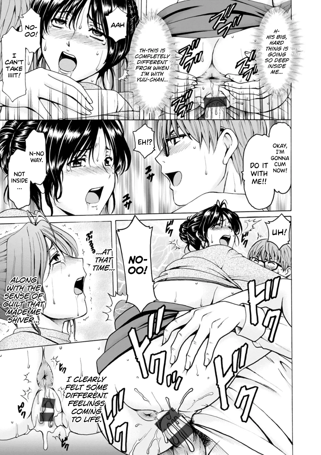 [Hoshino Ryuichi]Hitozuma no Kao ~Anal o Karareta Onna-tachi~[English] [Digital] [biribiri] Page 43