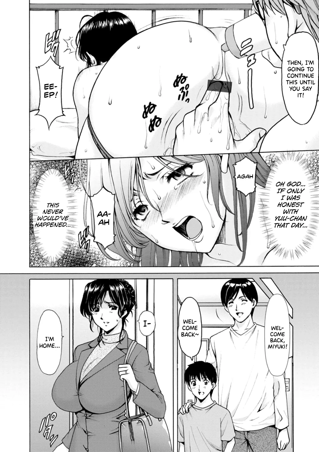 [Hoshino Ryuichi]Hitozuma no Kao ~Anal o Karareta Onna-tachi~[English] [Digital] [biribiri] Page 46