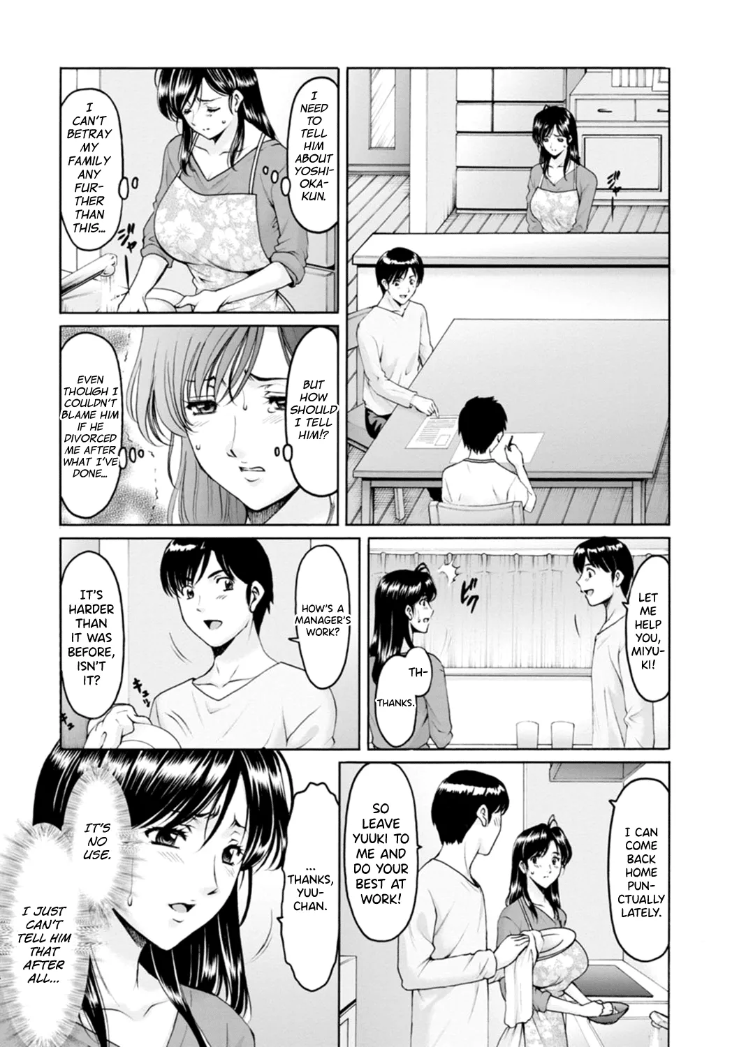 [Hoshino Ryuichi]Hitozuma no Kao ~Anal o Karareta Onna-tachi~[English] [Digital] [biribiri] Page 47
