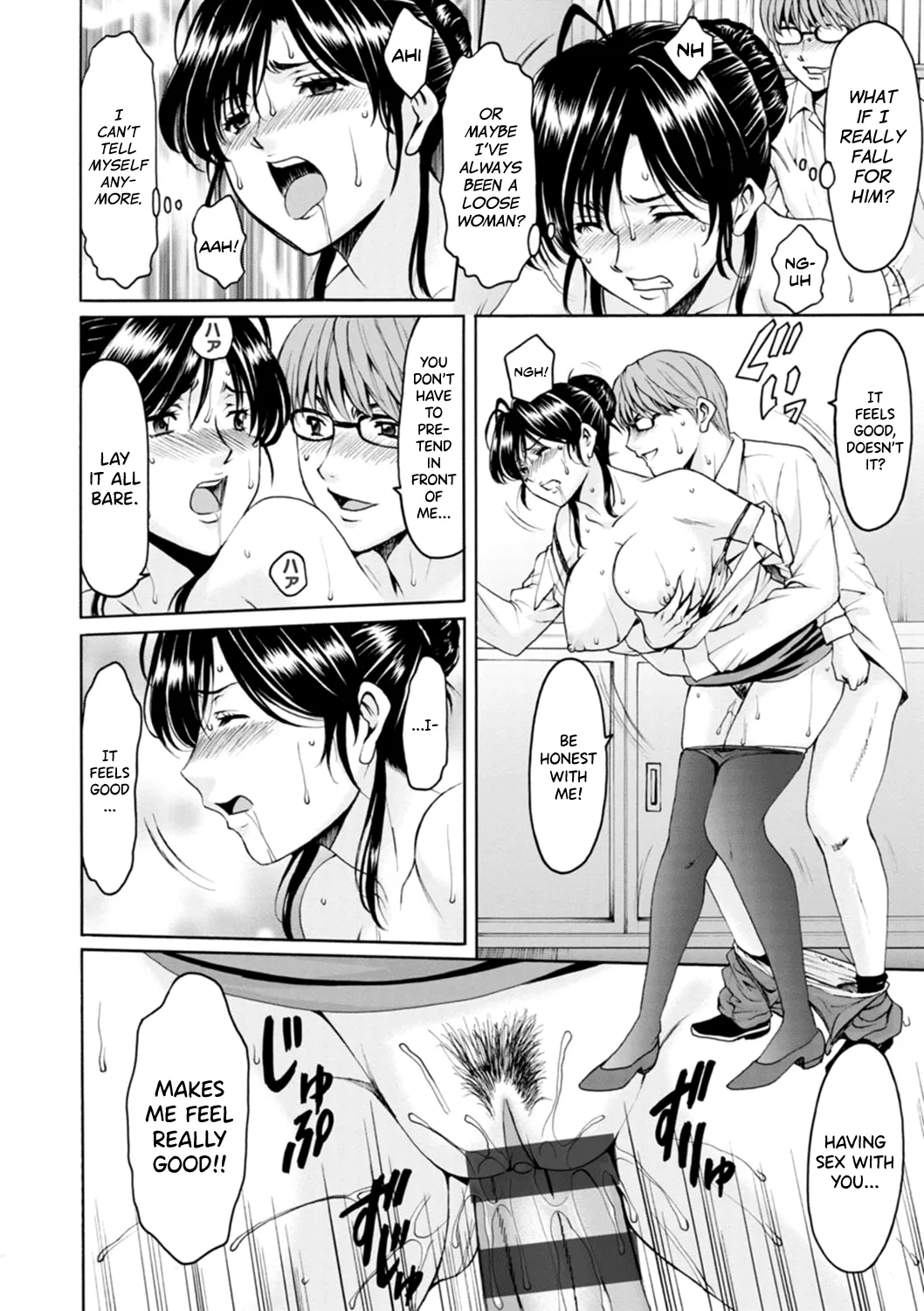 [Hoshino Ryuichi]Hitozuma no Kao ~Anal o Karareta Onna-tachi~[English] [Digital] [biribiri] Page 52