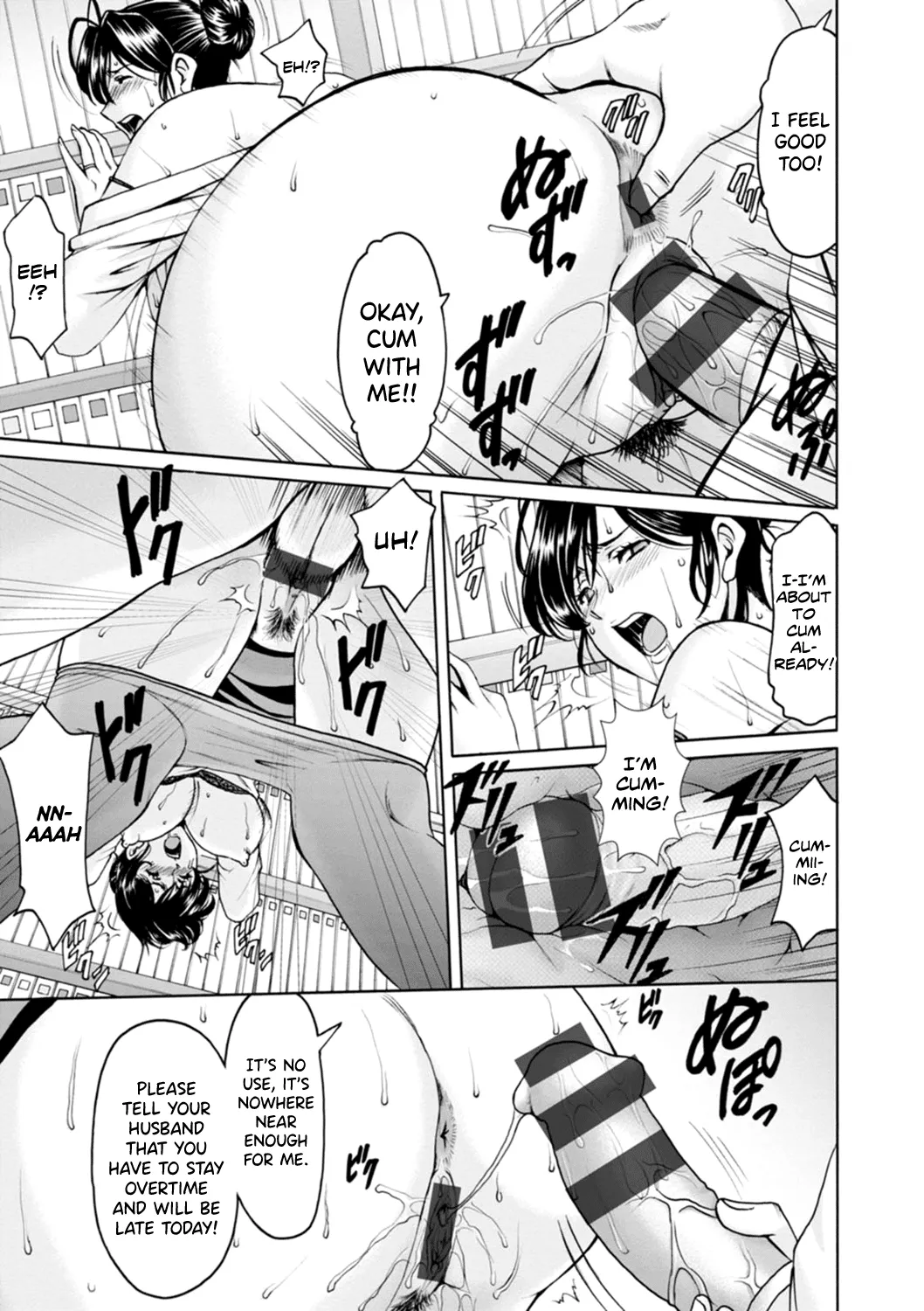 [Hoshino Ryuichi]Hitozuma no Kao ~Anal o Karareta Onna-tachi~[English] [Digital] [biribiri] Page 53