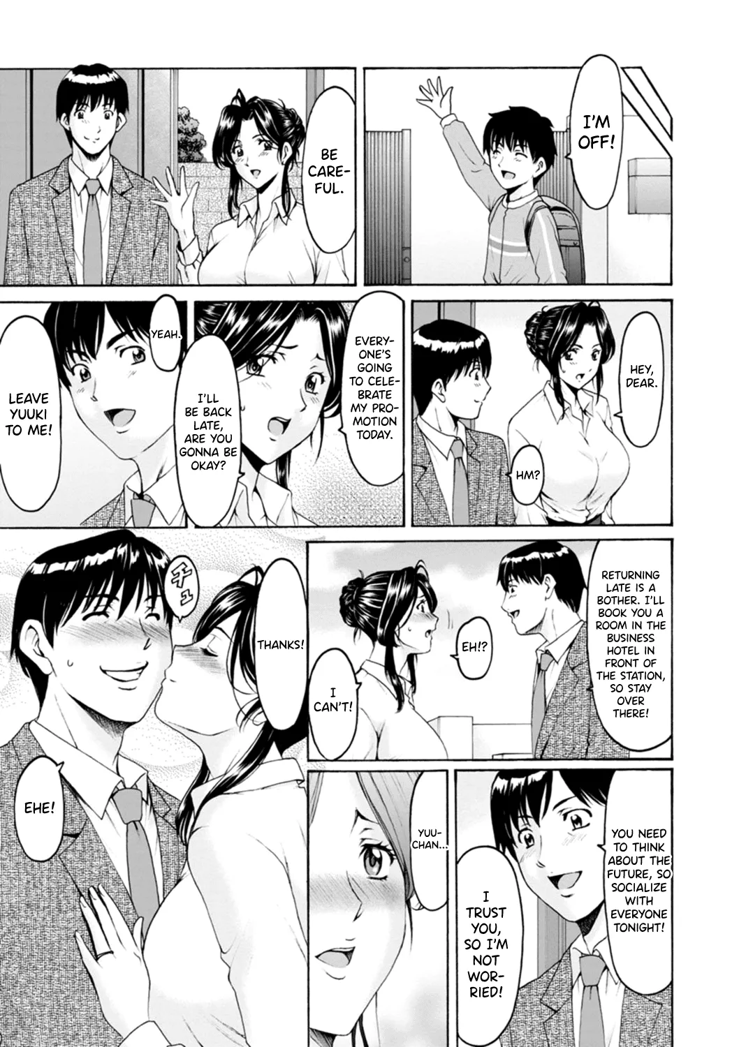 [Hoshino Ryuichi]Hitozuma no Kao ~Anal o Karareta Onna-tachi~[English] [Digital] [biribiri] Page 7