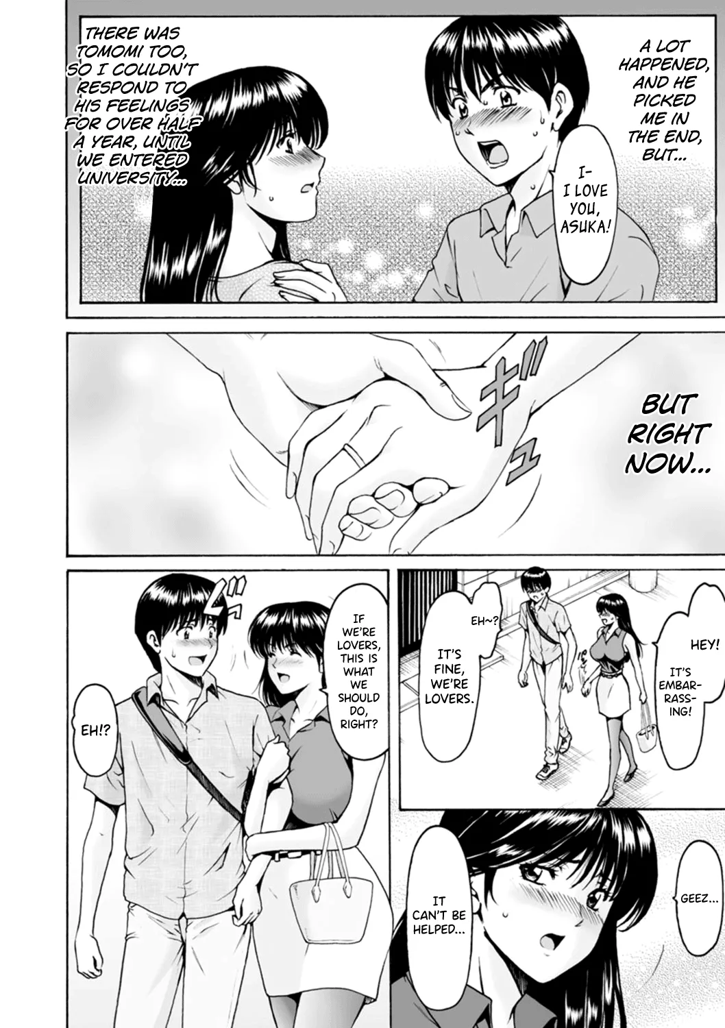 [Hoshino Ryuichi]Hitozuma no Kao ~Anal o Karareta Onna-tachi~[English] [Digital] [biribiri] Page 88