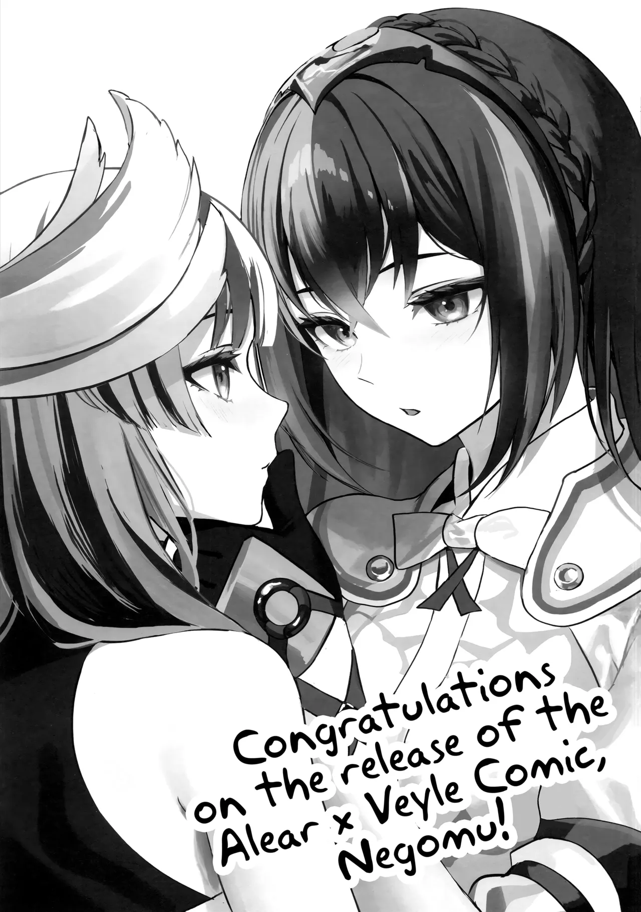 (Kokuin no Hokori 20) [World of Pure (Negom)]Aisuru, Manazashi | Gazing at the You I Love(Fire Emblem Engage) [English] Page 41