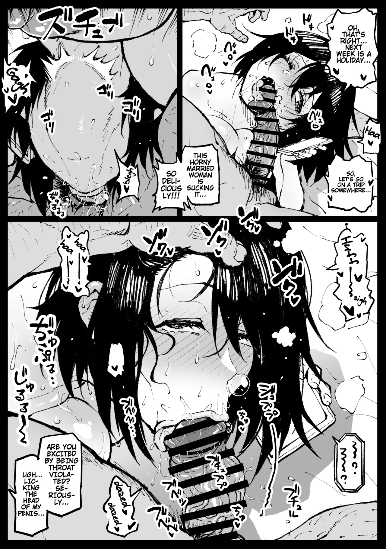 [Ahemaru]Zoku Touko-san no Nichijou | Zoku Touko's Daily Life[English] Page 4