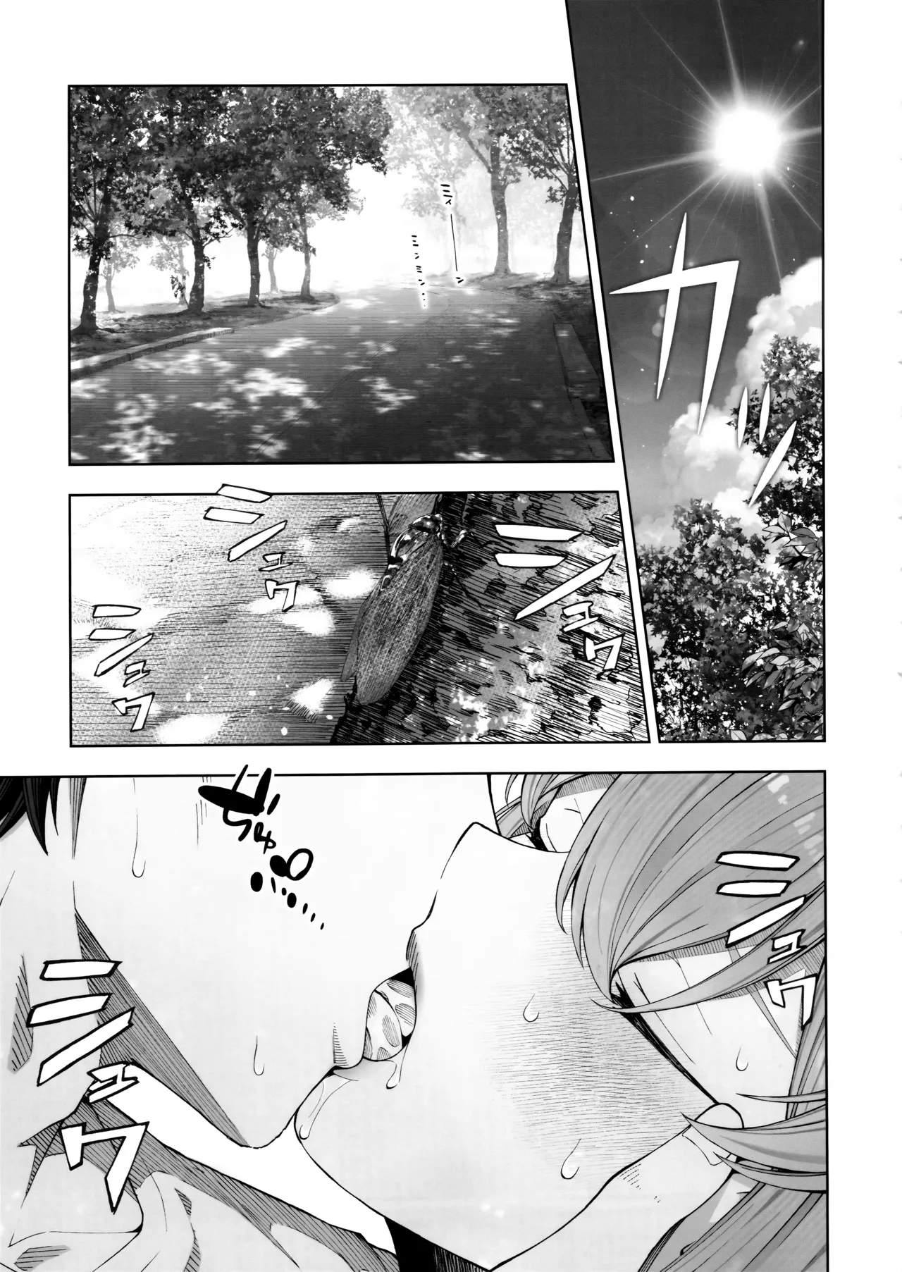(C104) [Izumiya (Mikoma Sanagi)]Iochi Mari wa Furachi na Mari | Iochi Mari being a Naughty Mari(Blue Archive)[English][Black Grimoires] Page 2