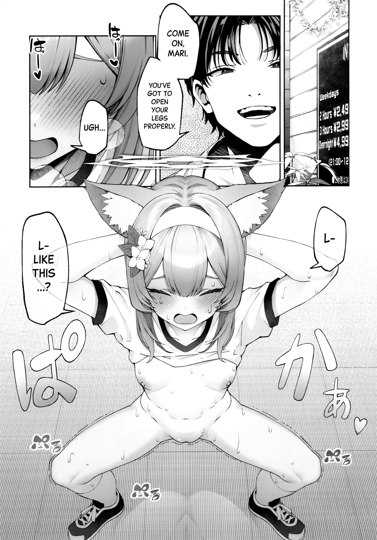 (C104) [Izumiya (Mikoma Sanagi)]Iochi Mari wa Furachi na Mari | Iochi Mari being a Naughty Mari(Blue Archive)[English][Black Grimoires] Page 8