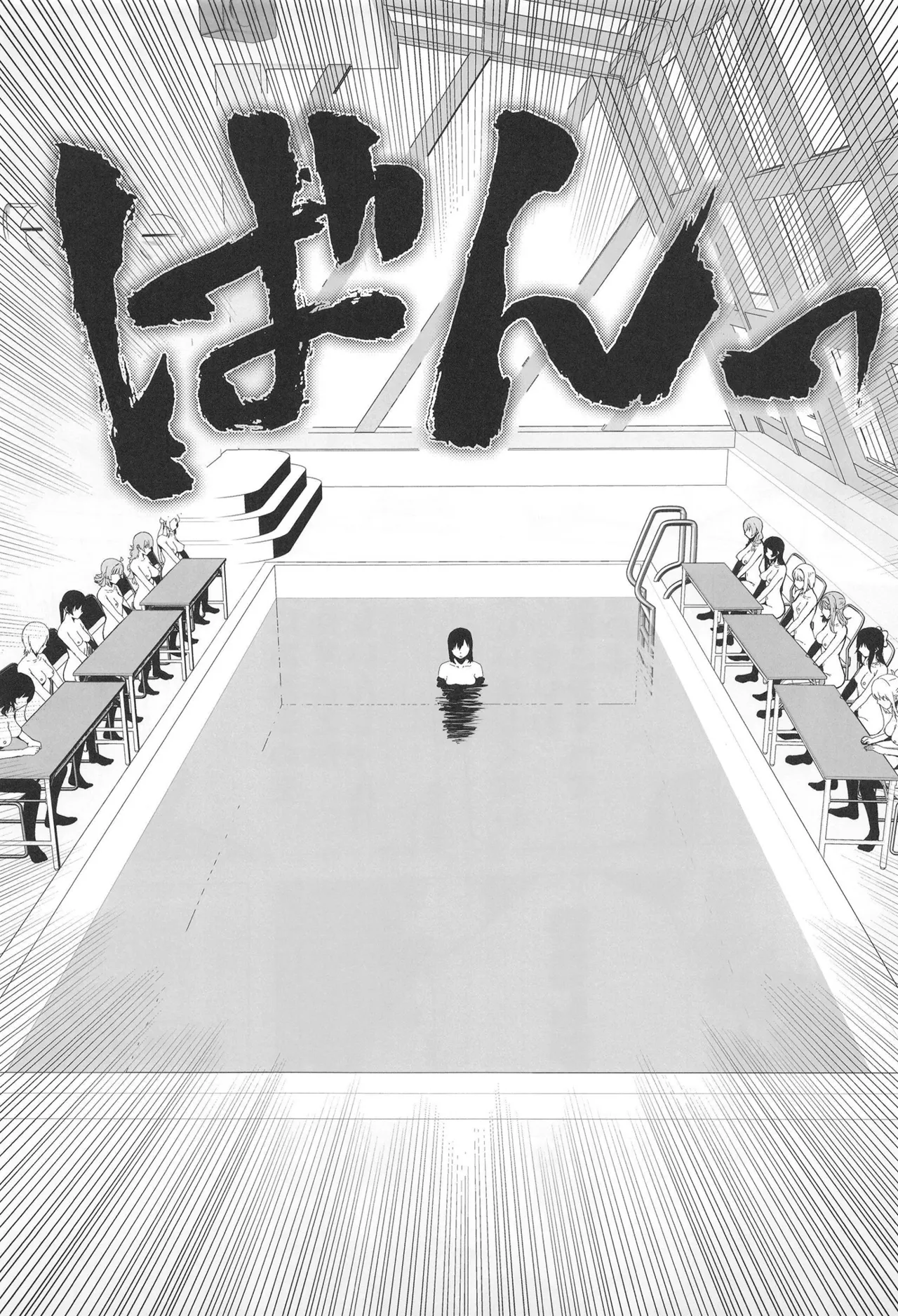 (C103) [OH MY GOSH!! (Ya-kun)]Civil War School Idol no Inmou Jijou II | School Idols' Hair Down There II: Civil War(Love Live! Nijigasaki High School Idol Club) [English] [BoatShirt] Page 12