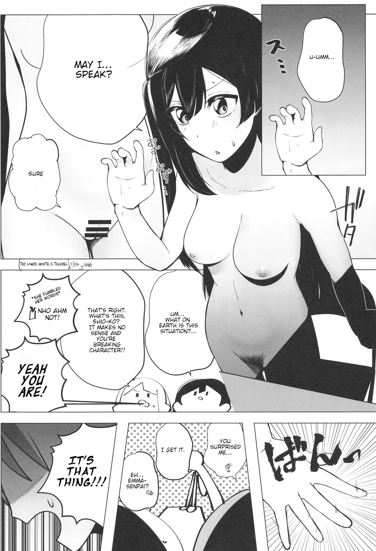 (C103) [OH MY GOSH!! (Ya-kun)]Civil War School Idol no Inmou Jijou II | School Idols' Hair Down There II: Civil War(Love Live! Nijigasaki High School Idol Club) [English] [BoatShirt] Page 14