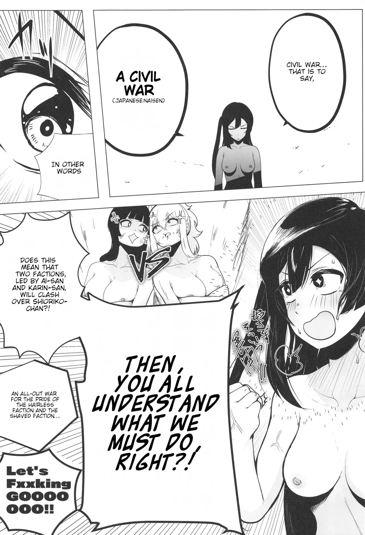 (C103) [OH MY GOSH!! (Ya-kun)]Civil War School Idol no Inmou Jijou II | School Idols' Hair Down There II: Civil War(Love Live! Nijigasaki High School Idol Club) [English] [BoatShirt] Page 16