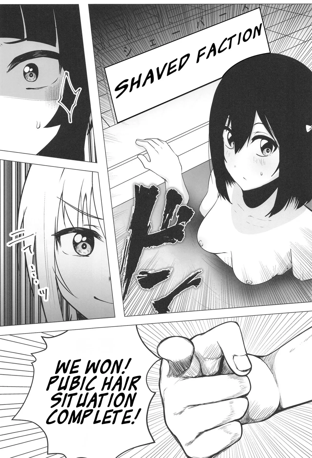 (C103) [OH MY GOSH!! (Ya-kun)]Civil War School Idol no Inmou Jijou II | School Idols' Hair Down There II: Civil War(Love Live! Nijigasaki High School Idol Club) [English] [BoatShirt] Page 34