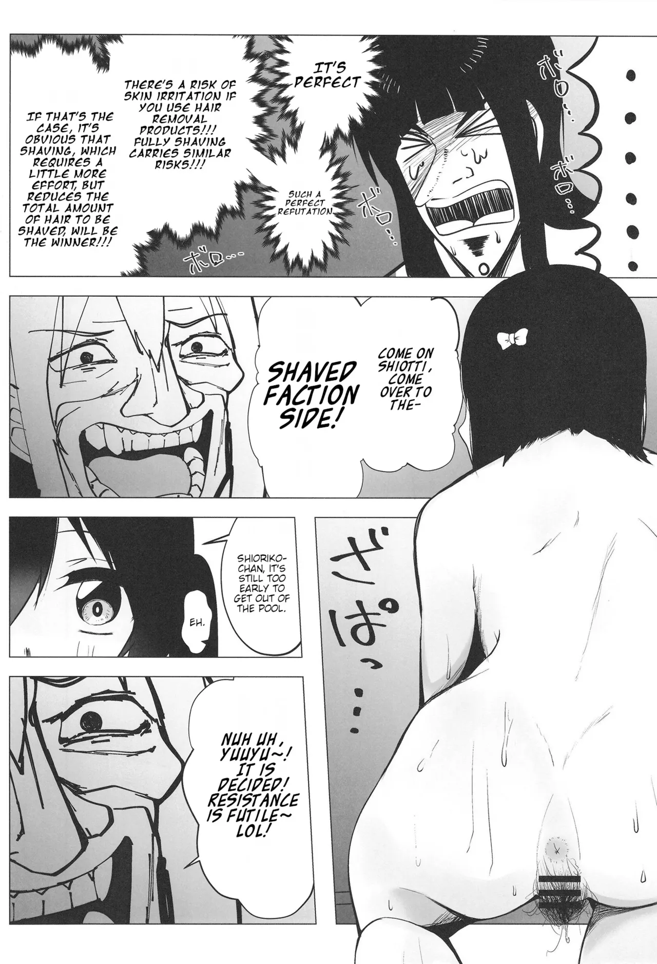 (C103) [OH MY GOSH!! (Ya-kun)]Civil War School Idol no Inmou Jijou II | School Idols' Hair Down There II: Civil War(Love Live! Nijigasaki High School Idol Club) [English] [BoatShirt] Page 35