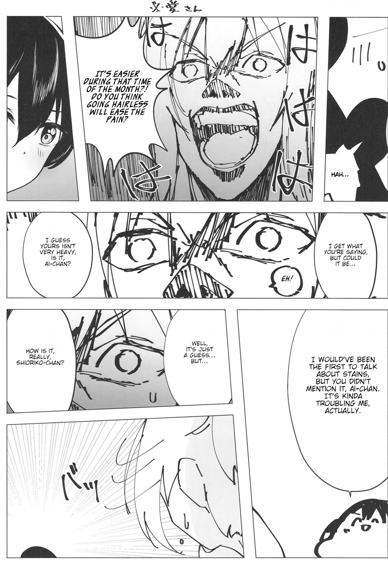 (C103) [OH MY GOSH!! (Ya-kun)]Civil War School Idol no Inmou Jijou II | School Idols' Hair Down There II: Civil War(Love Live! Nijigasaki High School Idol Club) [English] [BoatShirt] Page 37