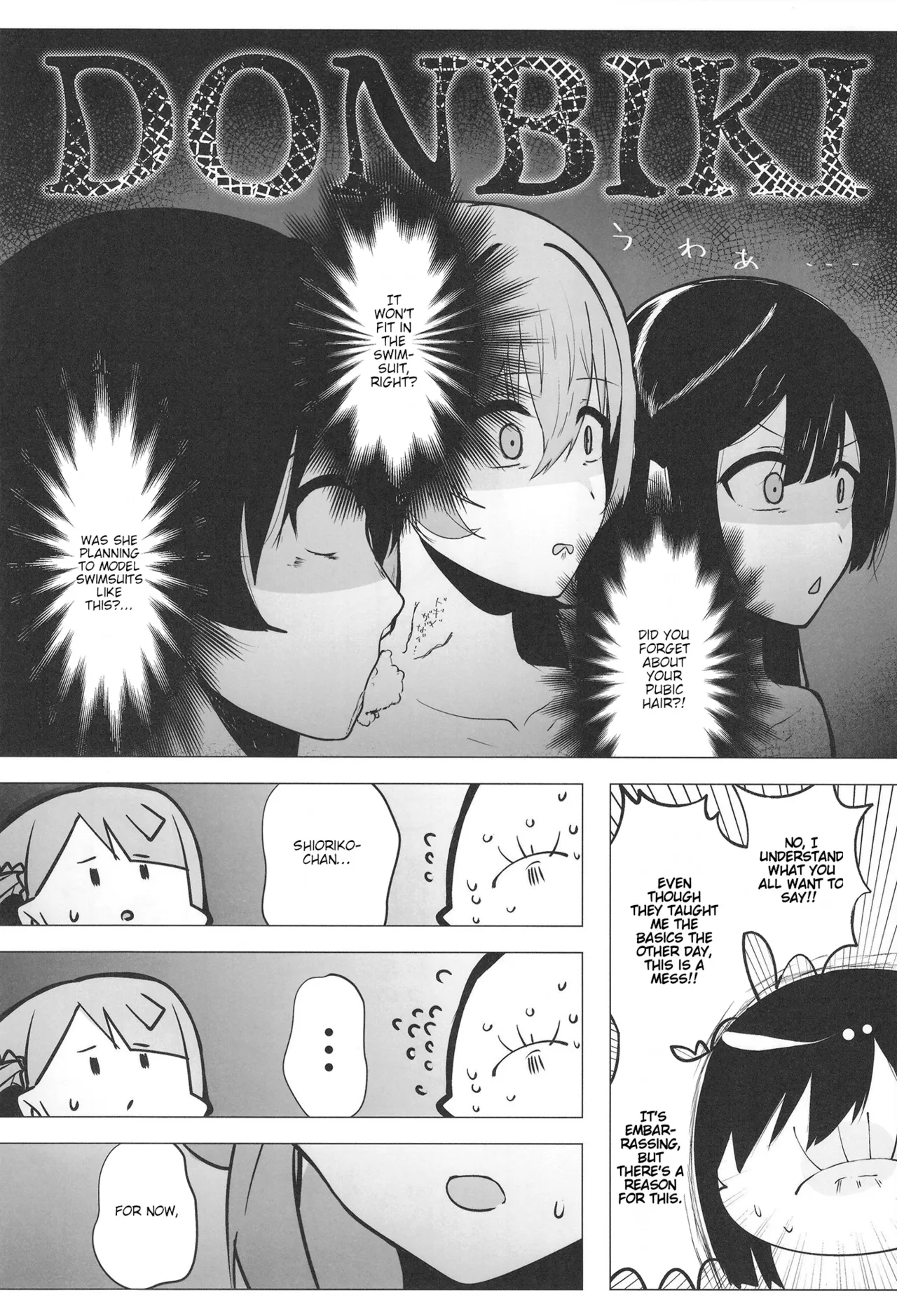(C103) [OH MY GOSH!! (Ya-kun)]Civil War School Idol no Inmou Jijou II | School Idols' Hair Down There II: Civil War(Love Live! Nijigasaki High School Idol Club) [English] [BoatShirt] Page 5