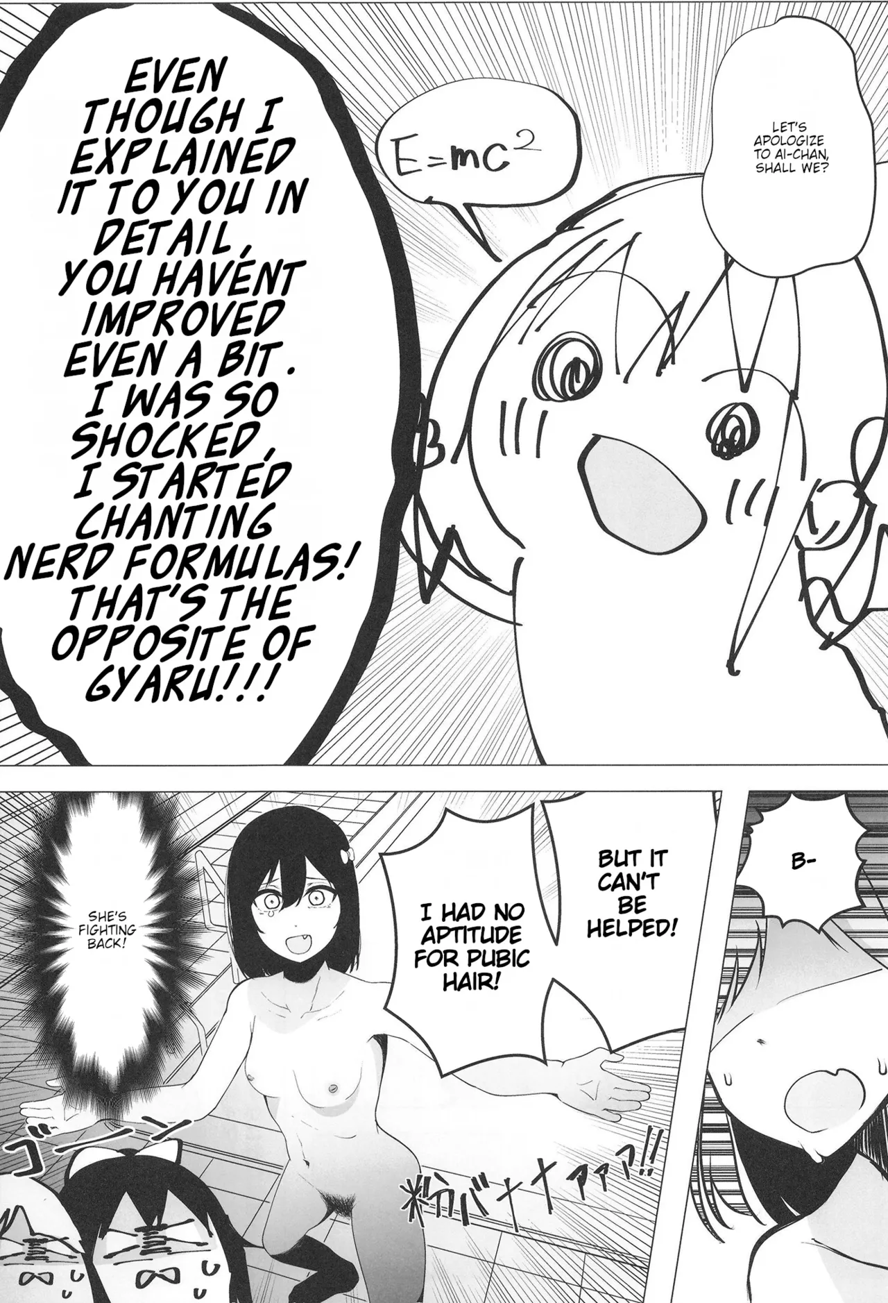 (C103) [OH MY GOSH!! (Ya-kun)]Civil War School Idol no Inmou Jijou II | School Idols' Hair Down There II: Civil War(Love Live! Nijigasaki High School Idol Club) [English] [BoatShirt] Page 6