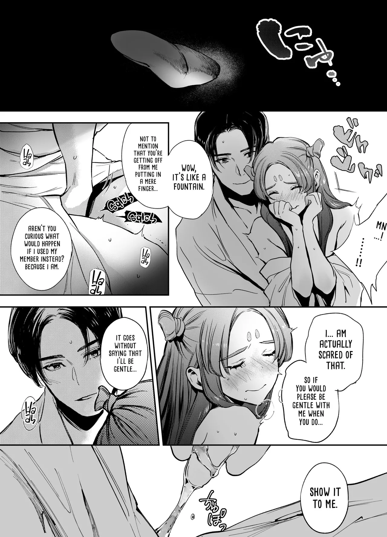 [Yoneda Pororis]Katawa no Sakura | The Imperfect Blossom[English] [Project Valvrein] Page 108