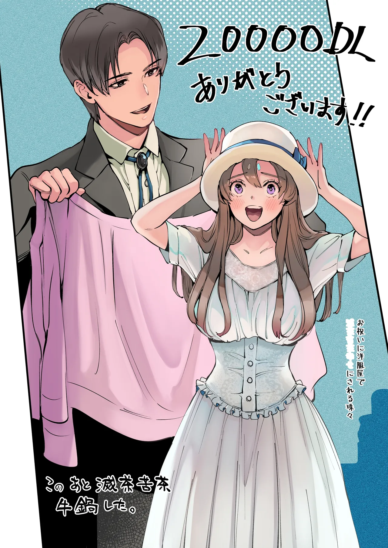 [Yoneda Pororis]Katawa no Sakura | The Imperfect Blossom[English] [Project Valvrein] Page 163
