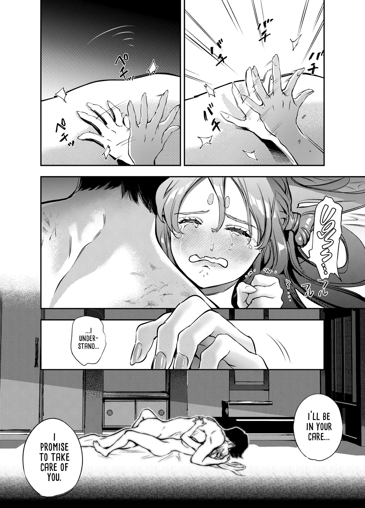 [Yoneda Pororis]Katawa no Sakura | The Imperfect Blossom[English] [Project Valvrein] Page 193