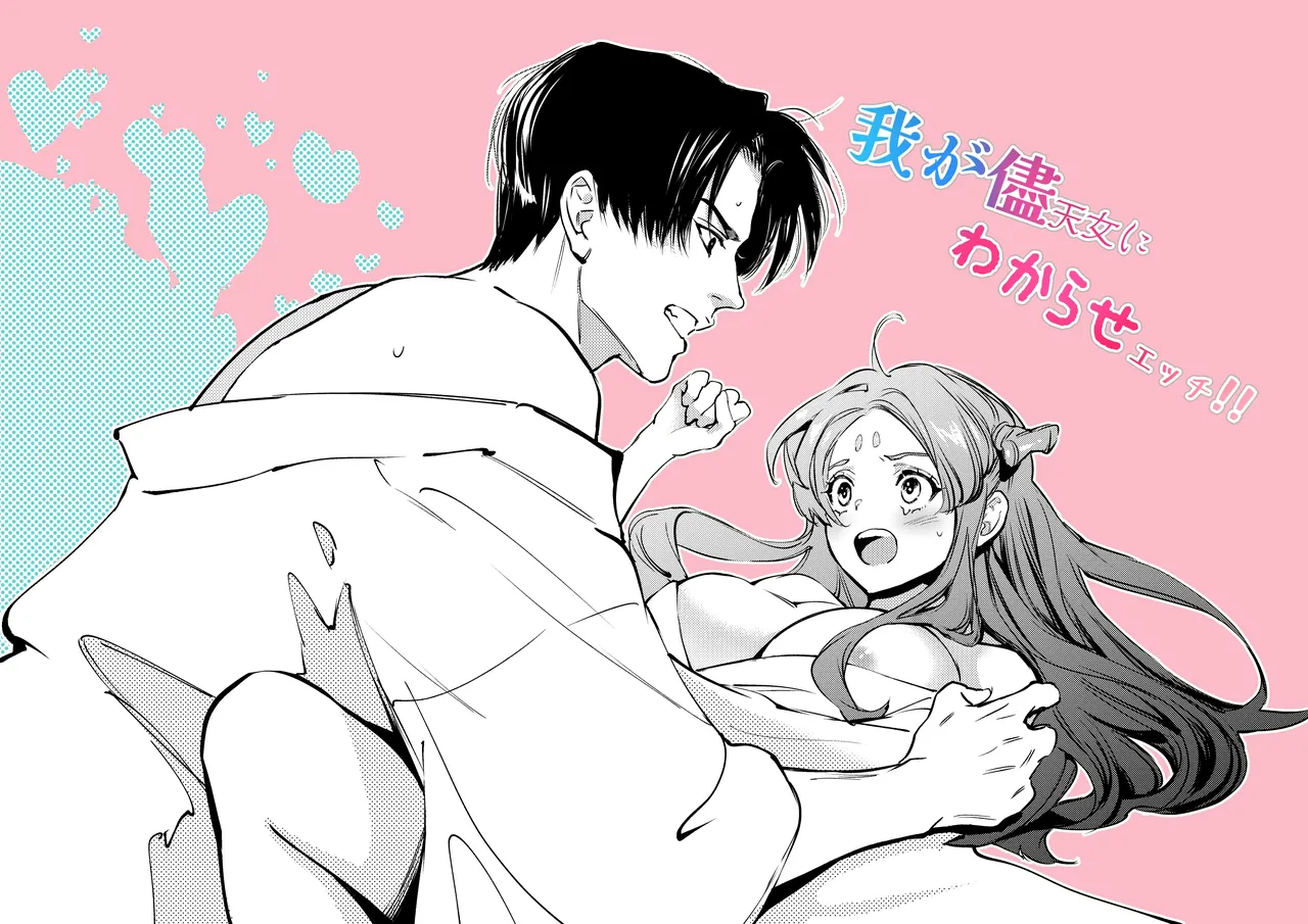 [Yoneda Pororis]Katawa no Sakura | The Imperfect Blossom[English] [Project Valvrein] Page 199