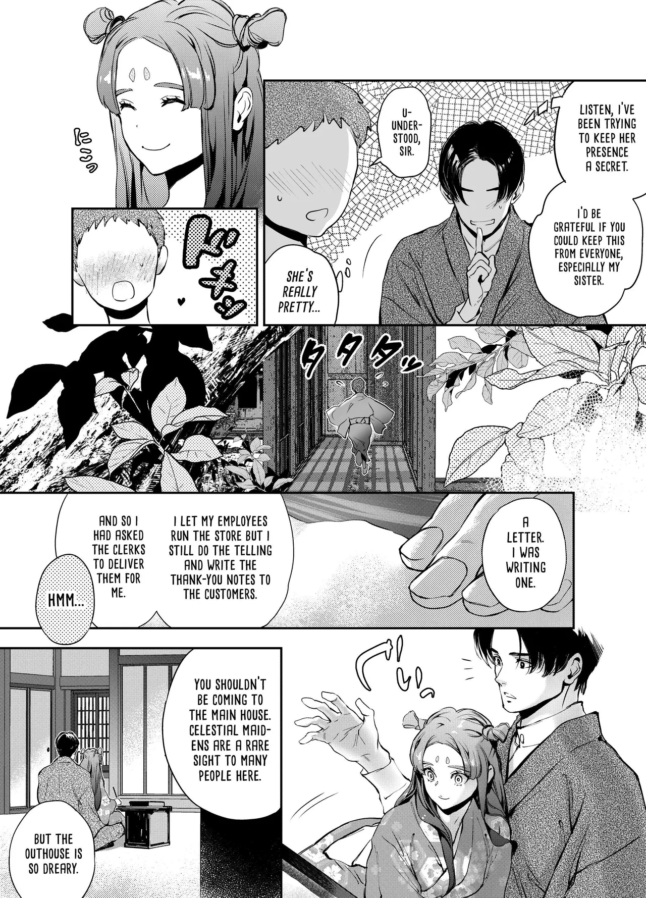 [Yoneda Pororis]Katawa no Sakura | The Imperfect Blossom[English] [Project Valvrein] Page 21