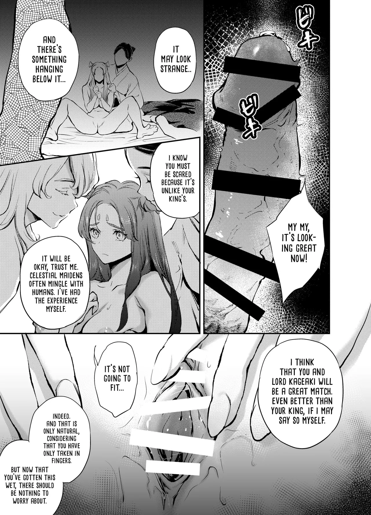 [Yoneda Pororis]Katawa no Sakura | The Imperfect Blossom[English] [Project Valvrein] Page 31
