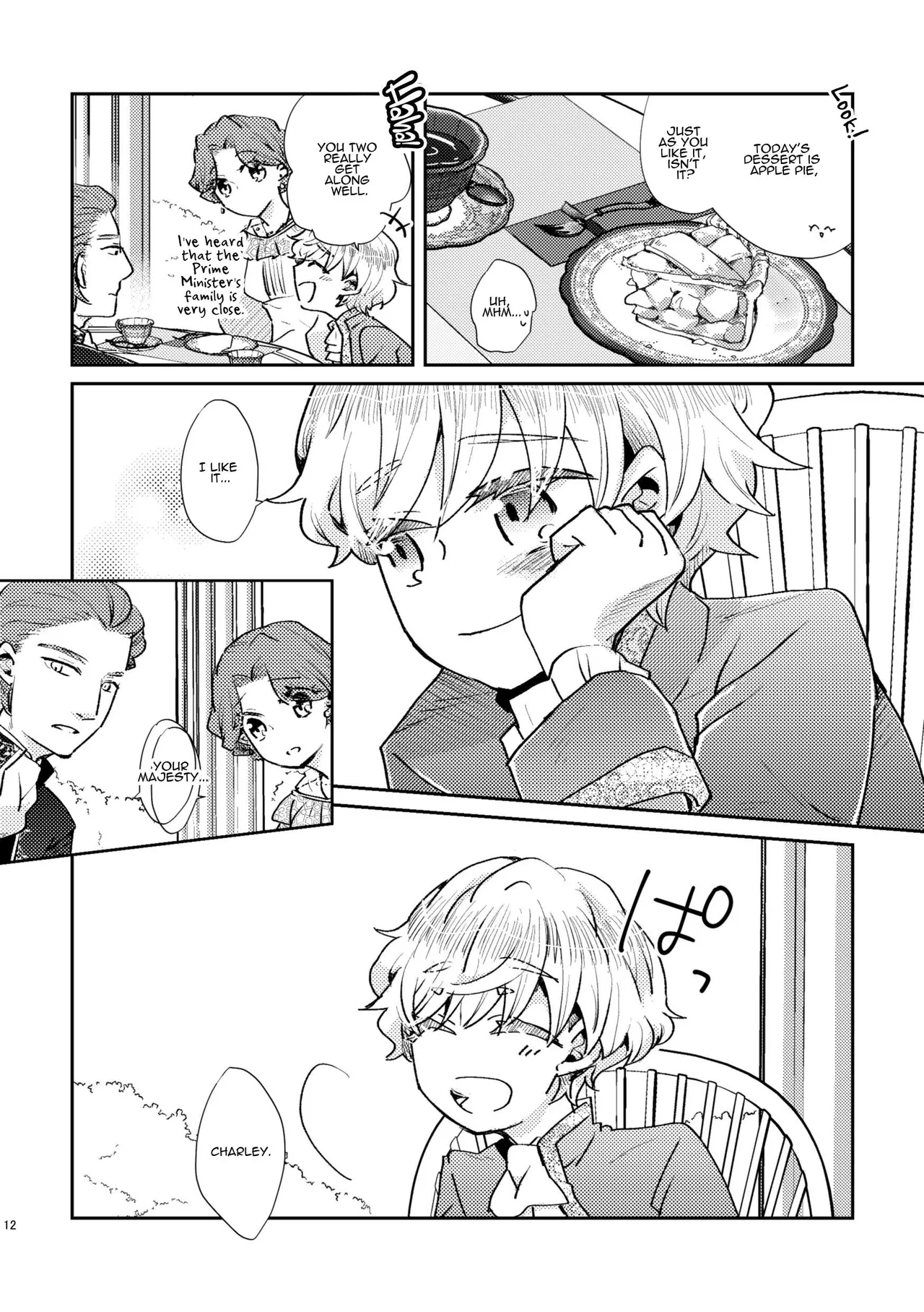 [Guzunoro. (Arishiro Ichiya)]Shounen Ou to Toshiue Ouhi past days[English] [ADTL] Page 13