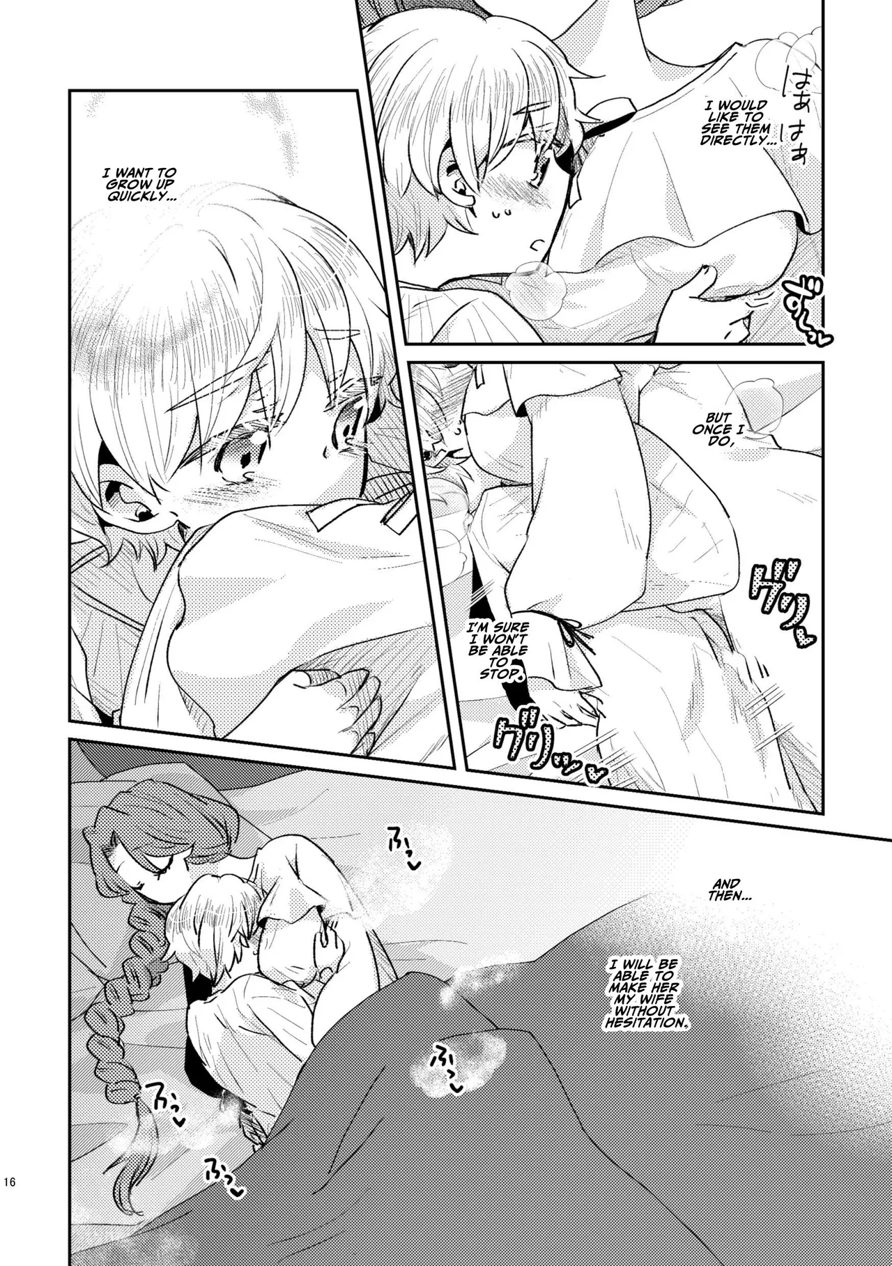 [Guzunoro. (Arishiro Ichiya)]Shounen Ou to Toshiue Ouhi past days[English] [ADTL] Page 17