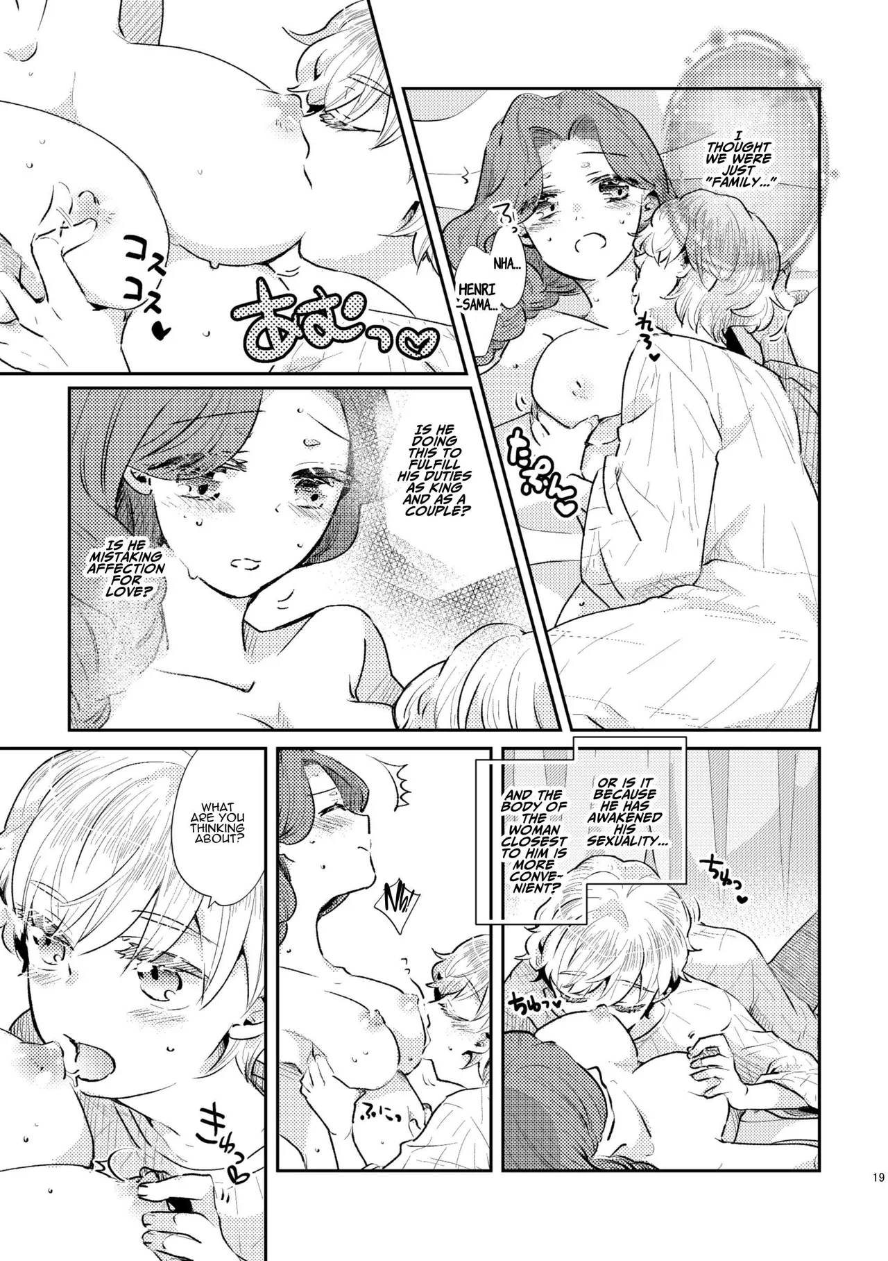 [Guzunoro. (Arishiro Ichiya)]Shounen Ou to Toshiue Ouhi past days[English] [ADTL] Page 20
