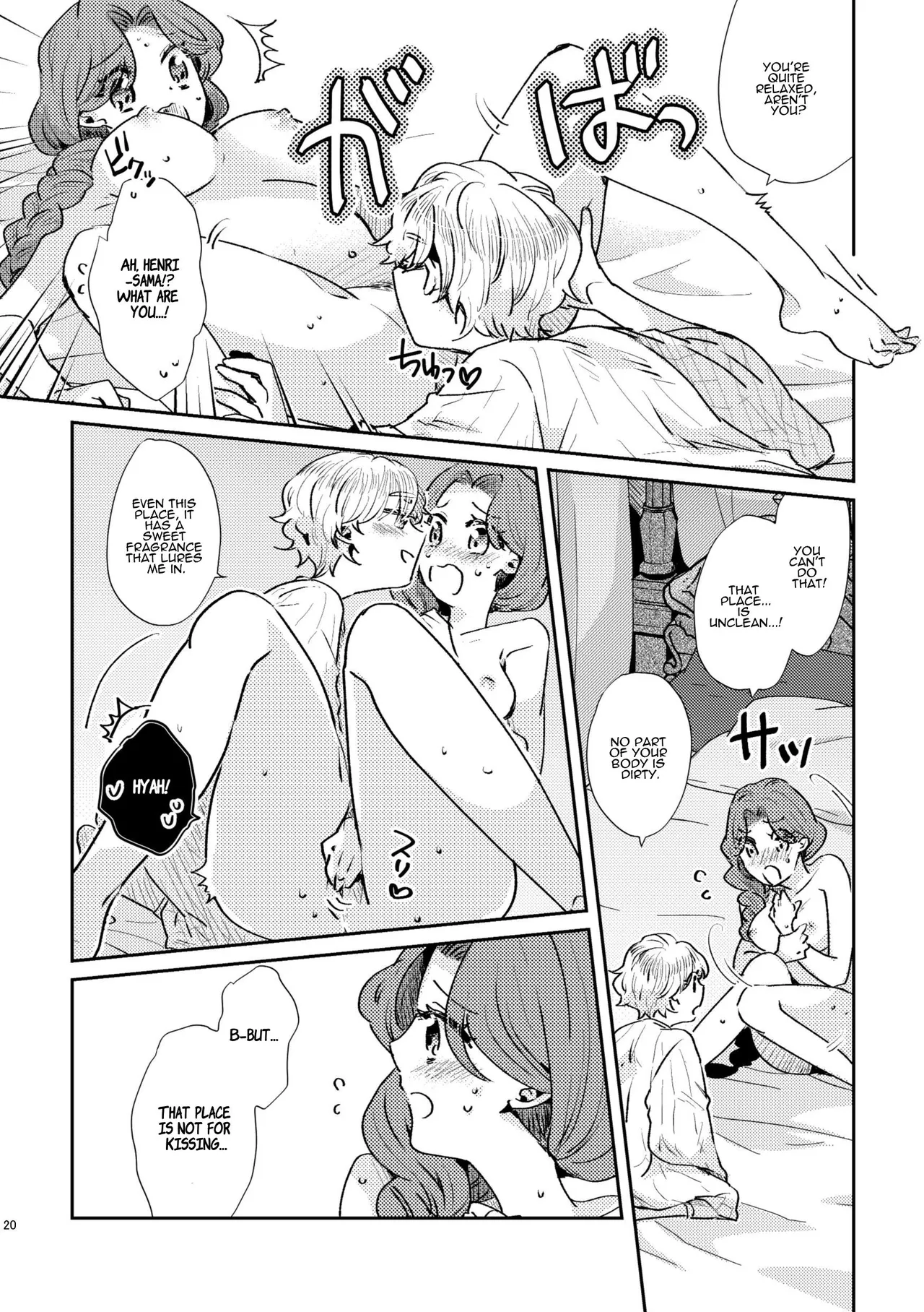[Guzunoro. (Arishiro Ichiya)]Shounen Ou to Toshiue Ouhi past days[English] [ADTL] Page 21
