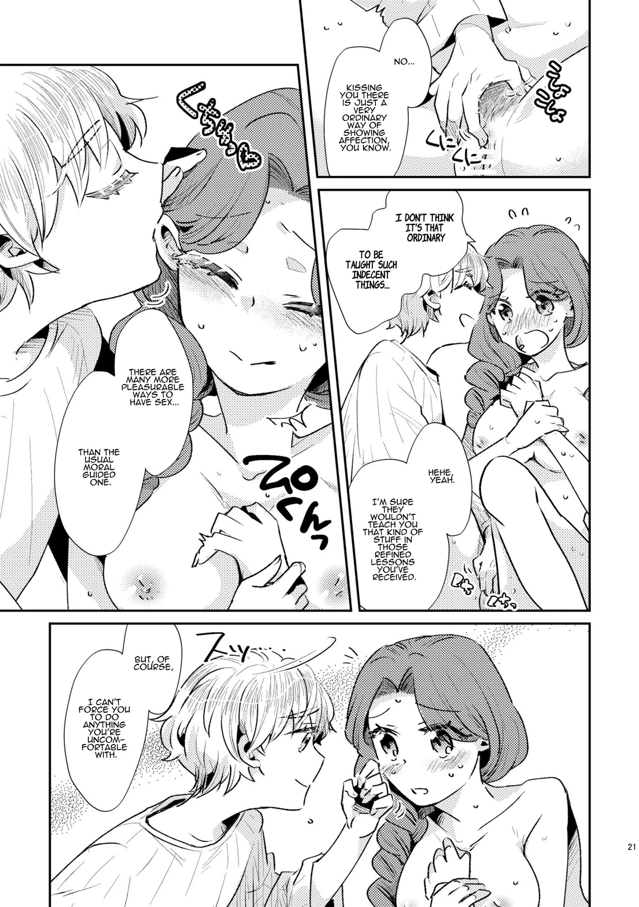 [Guzunoro. (Arishiro Ichiya)]Shounen Ou to Toshiue Ouhi past days[English] [ADTL] Page 22