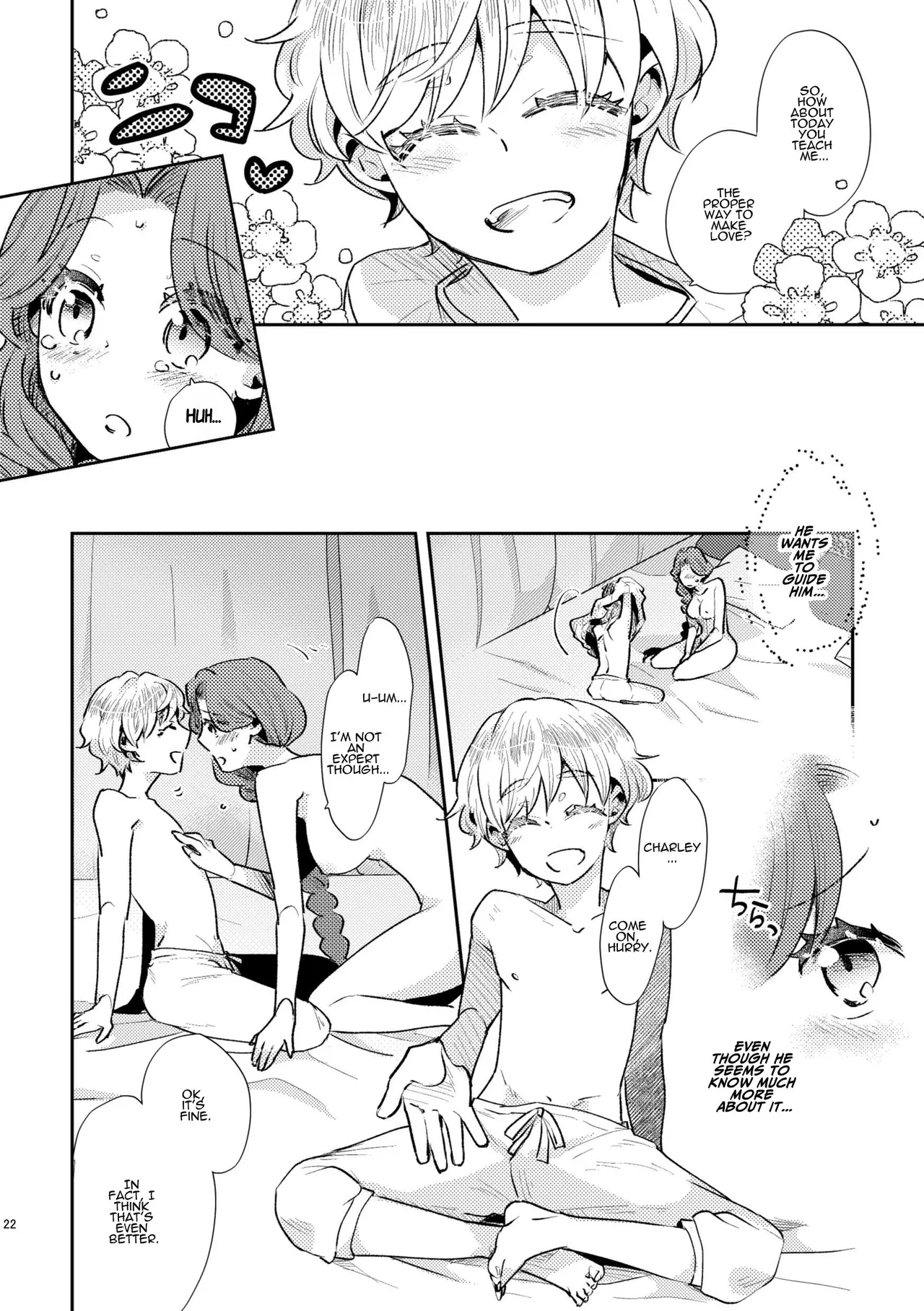[Guzunoro. (Arishiro Ichiya)]Shounen Ou to Toshiue Ouhi past days[English] [ADTL] Page 23