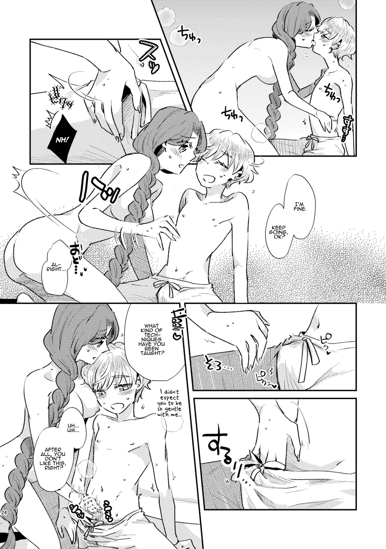 [Guzunoro. (Arishiro Ichiya)]Shounen Ou to Toshiue Ouhi past days[English] [ADTL] Page 25