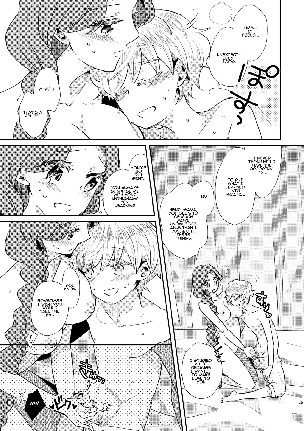 [Guzunoro. (Arishiro Ichiya)]Shounen Ou to Toshiue Ouhi past days[English] [ADTL] Page 26