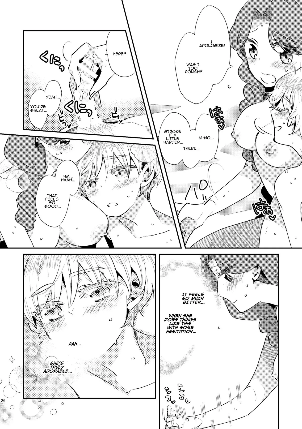 [Guzunoro. (Arishiro Ichiya)]Shounen Ou to Toshiue Ouhi past days[English] [ADTL] Page 27