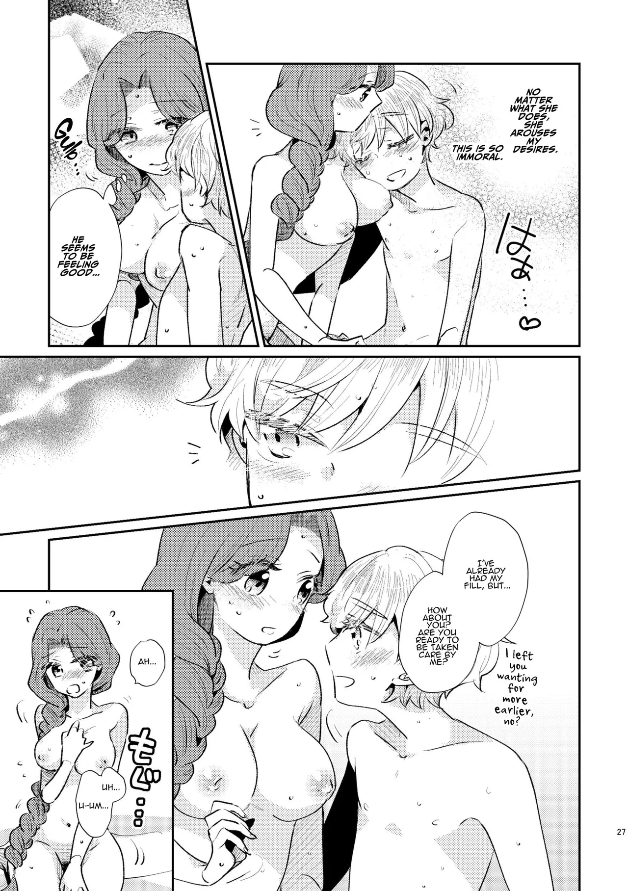 [Guzunoro. (Arishiro Ichiya)]Shounen Ou to Toshiue Ouhi past days[English] [ADTL] Page 28