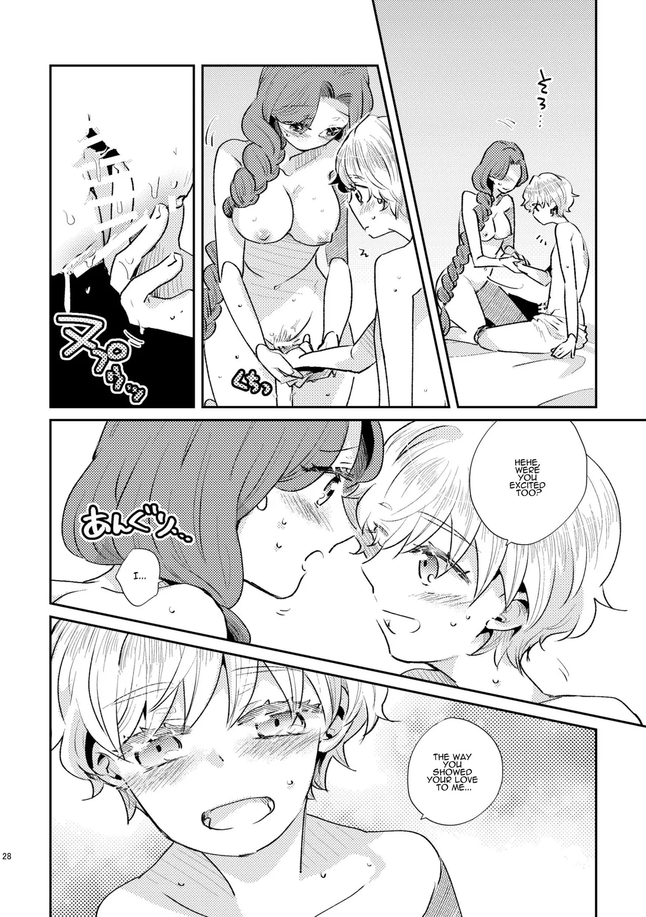 [Guzunoro. (Arishiro Ichiya)]Shounen Ou to Toshiue Ouhi past days[English] [ADTL] Page 29
