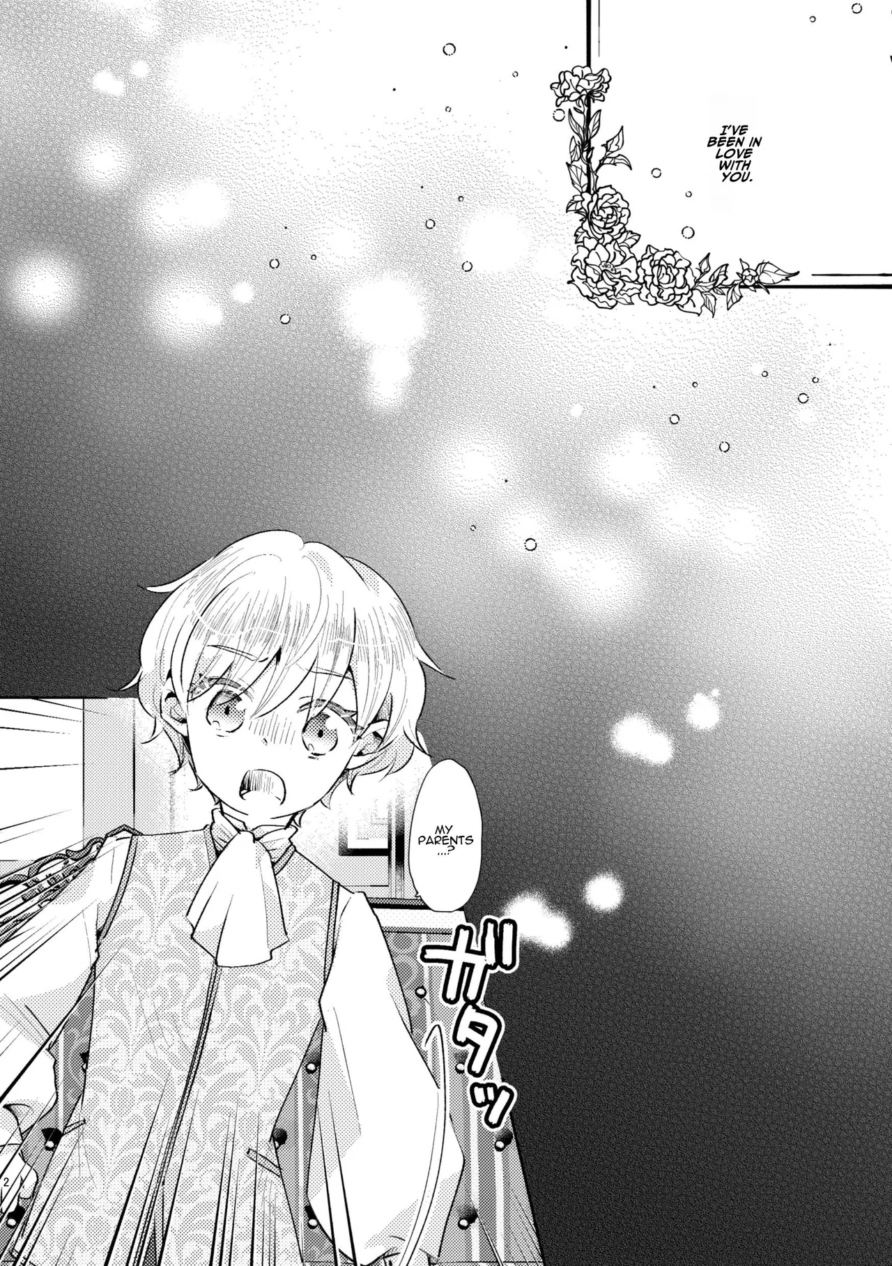 [Guzunoro. (Arishiro Ichiya)]Shounen Ou to Toshiue Ouhi past days[English] [ADTL] Page 3