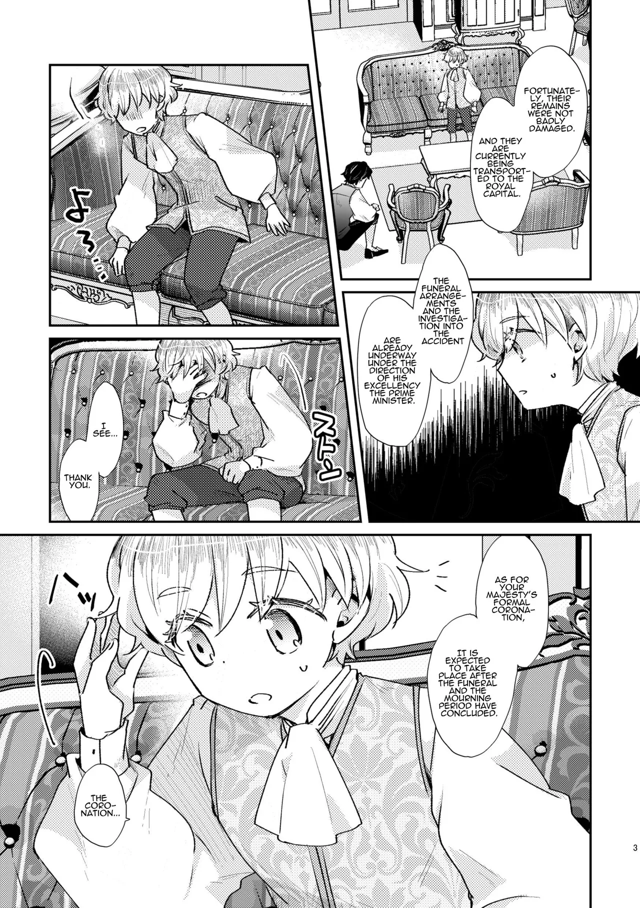 [Guzunoro. (Arishiro Ichiya)]Shounen Ou to Toshiue Ouhi past days[English] [ADTL] Page 4