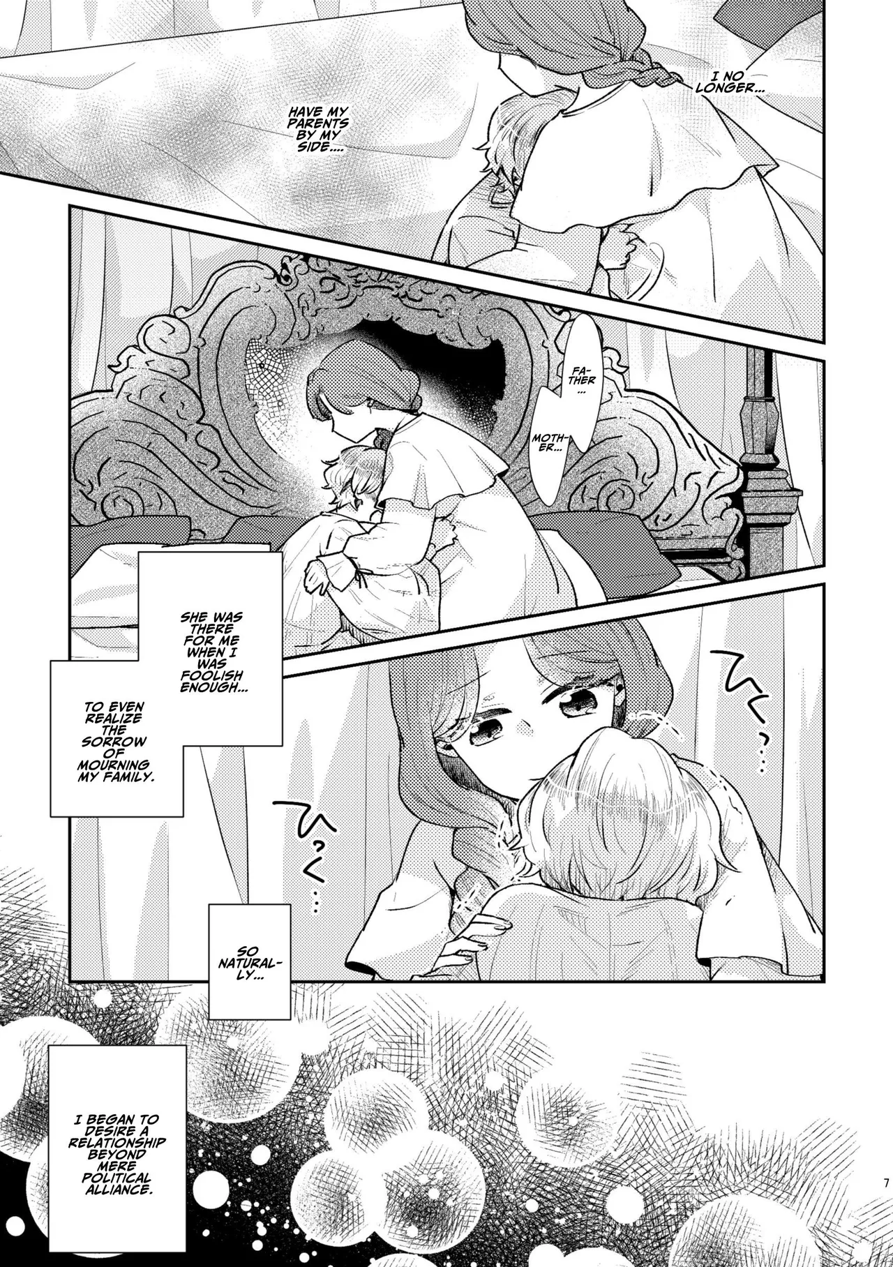 [Guzunoro. (Arishiro Ichiya)]Shounen Ou to Toshiue Ouhi past days[English] [ADTL] Page 8