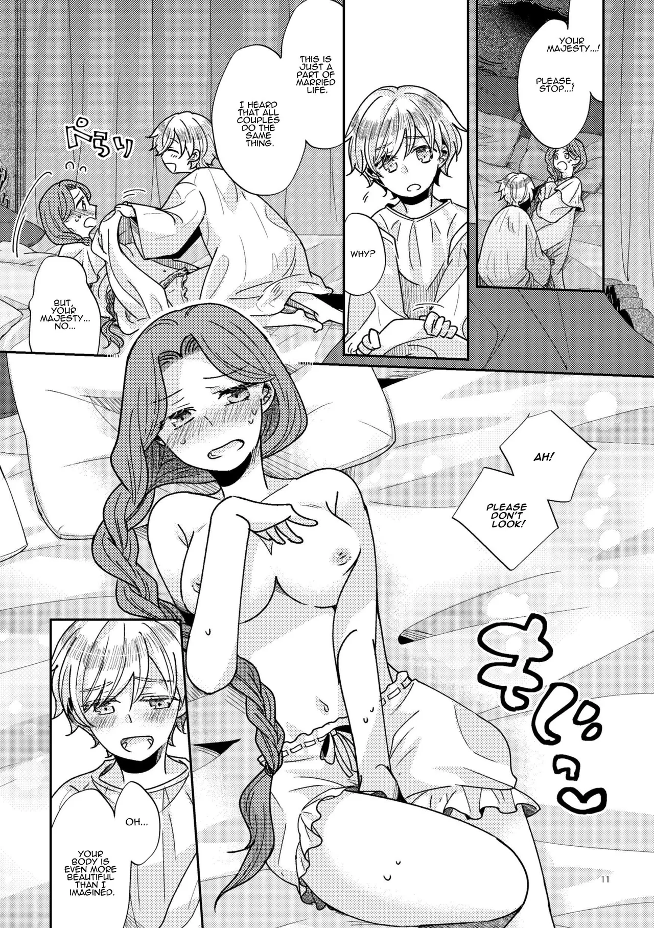 [Guzunoro. (Arishiro Ichiya)]Shounen Ou to Toshiue Ouhi | The Boy King and His Older Queen[English] [ADTL] Page 12