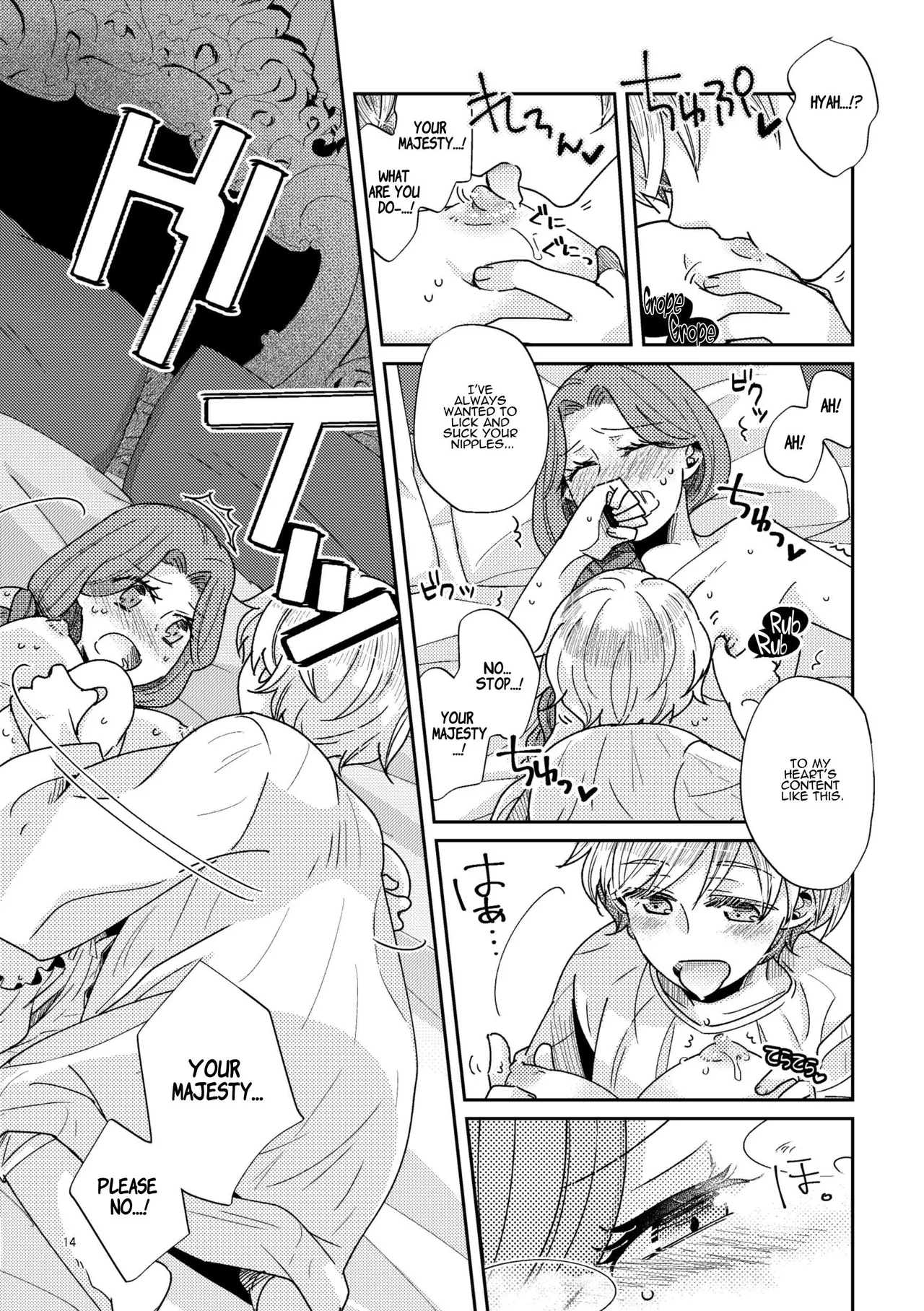 [Guzunoro. (Arishiro Ichiya)]Shounen Ou to Toshiue Ouhi | The Boy King and His Older Queen[English] [ADTL] Page 15
