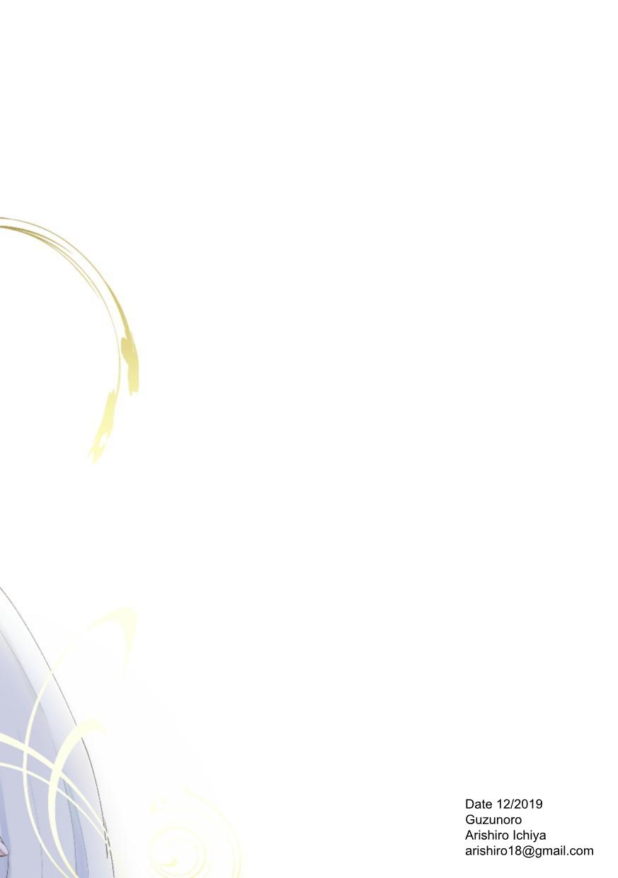 [Guzunoro. (Arishiro Ichiya)]Shounen Ou to Toshiue Ouhi | The Boy King and His Older Queen[English] [ADTL] Page 36