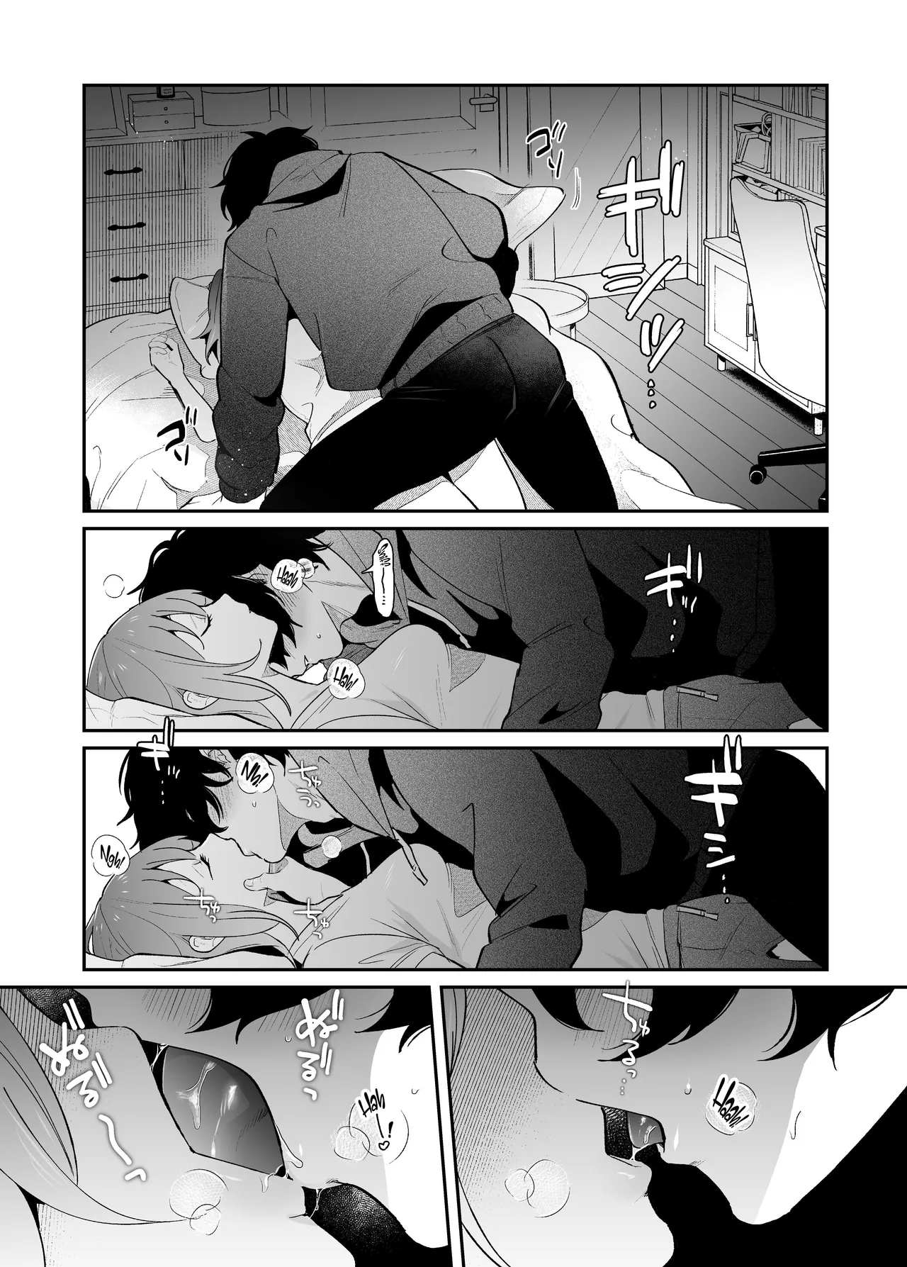 [SOUMUNCHI (Gurida Soumu)]Menhera Gitei no Muyuubyou Ecchi "Yobai Daisakusen!" Comicalize Ban | Sleepwalk Sex with your Crazy Stepbrother[English] [ADTL] Page 10