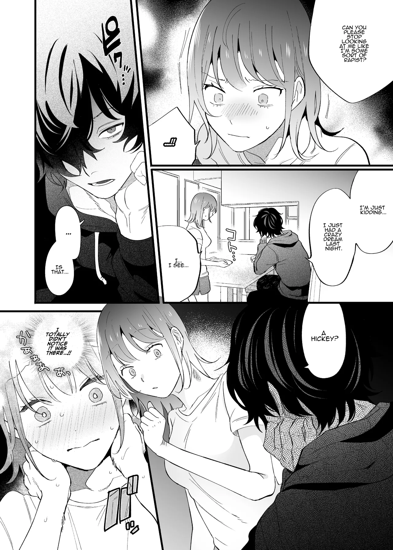 [SOUMUNCHI (Gurida Soumu)]Menhera Gitei no Muyuubyou Ecchi "Yobai Daisakusen!" Comicalize Ban | Sleepwalk Sex with your Crazy Stepbrother[English] [ADTL] Page 35