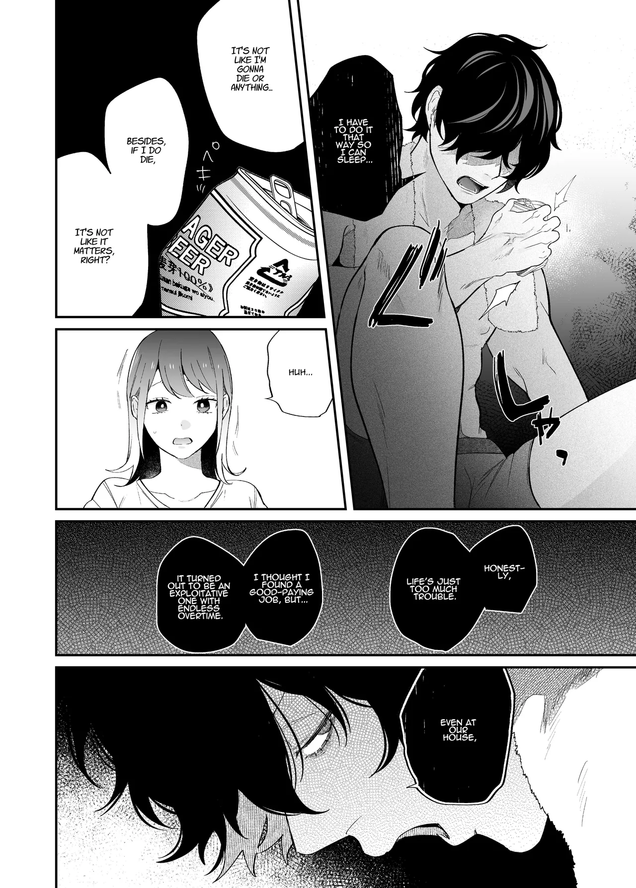 [SOUMUNCHI (Gurida Soumu)]Menhera Gitei no Muyuubyou Ecchi "Yobai Daisakusen!" Comicalize Ban | Sleepwalk Sex with your Crazy Stepbrother[English] [ADTL] Page 5