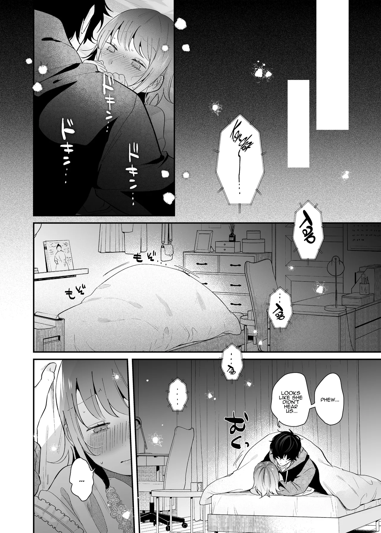 [SOUMUNCHI (Gurida Soumu)]Menhera Gitei no Muyuubyou Ecchi "Yobai Daisakusen!" Comicalize Ban | Sleepwalk Sex with your Crazy Stepbrother[English] [ADTL] Page 73